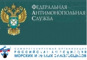 СРО бункеровщиков подключила ФАС к борьбе с ценовым сговором: читать другие актуальные новости о СРО на информационном портале «Всё о саморегулировании».